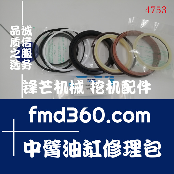 锋芒机械供应现代R210LC-7挖掘机发动机配件中臂油缸修理包(图1)