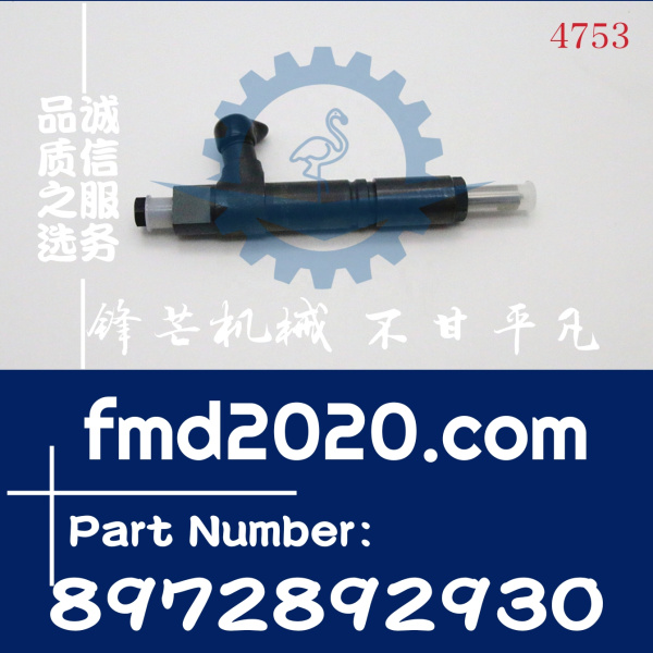 供应五十铃配件4LB1，4LC1喷嘴总成8972892930，8-97289293-0(图1)
