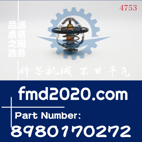 锋芒机械供应五十铃4JJ1发动机节温器8980170272，8-98017027-2