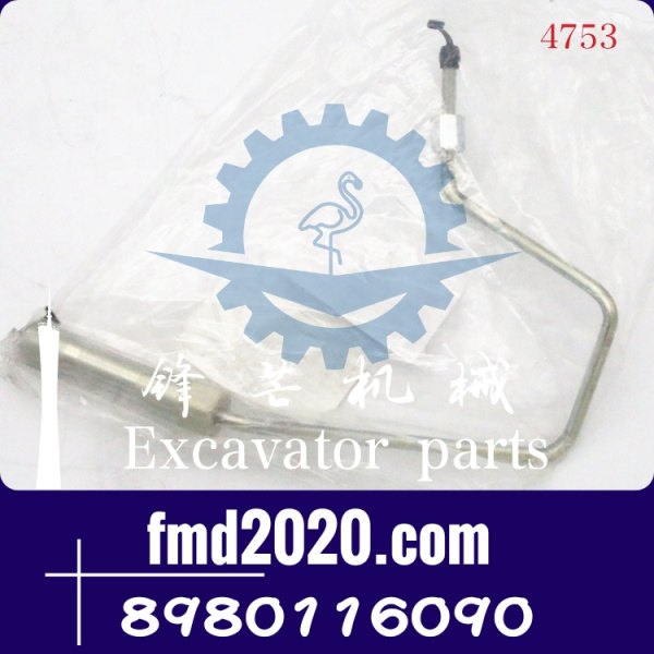 锋芒机械供应五十铃4JJ1发动机高压油管8-98011609-0，8980116090(图1)