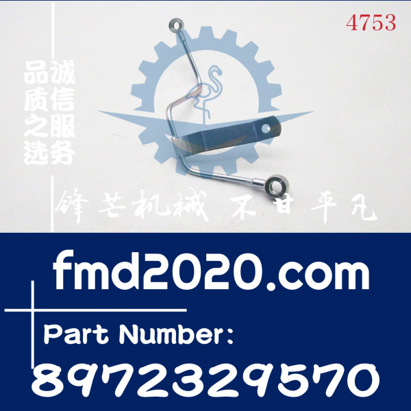 供应五十铃配件4JG2，4JG1柴油泵油管8972329570，8-97232957-0(图1)