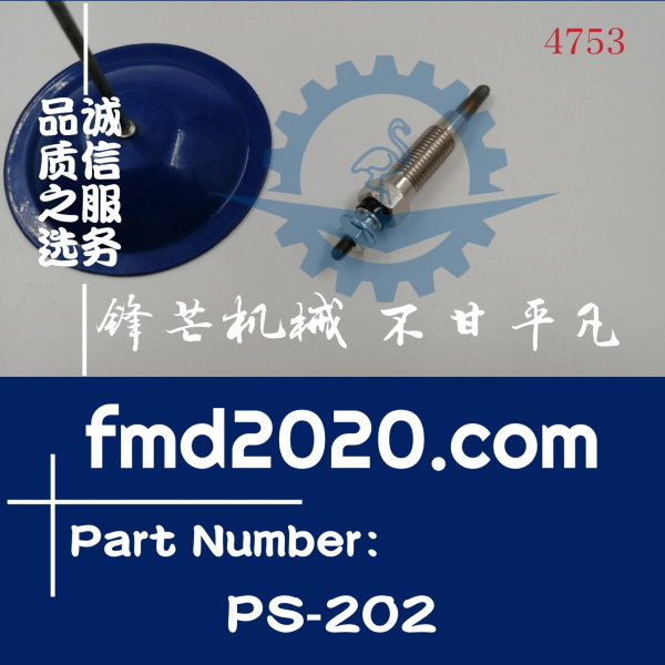 锋芒机械供应汽车发动机配件高质量电热塞PS202电热塞PS-202(图1)