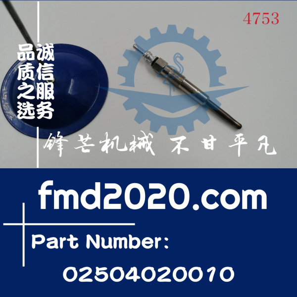 锋芒机械发动机配件供应电热塞02504020010 100226008预热塞Y607A