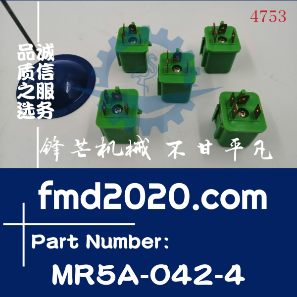 锋芒机械发动机配件高质量24V继电器593111-8800，MR5A-042-4