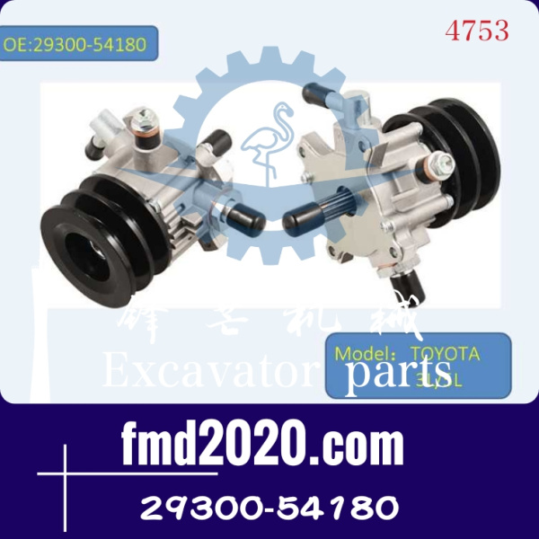 锋芒机械供应丰田配件3L，5L真空助力泵29300-54180不带皮带轮(图1)