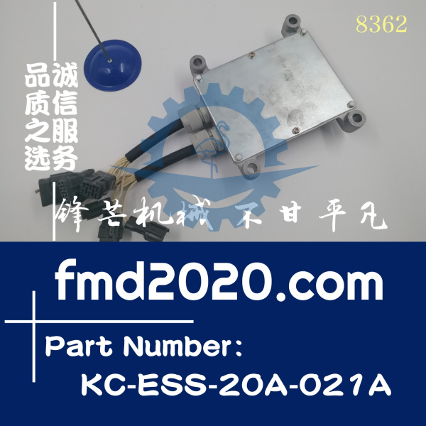 锋芒机械供应川崎发动机配件油门控制器电脑板KC-ESS-20A-021A(图1)