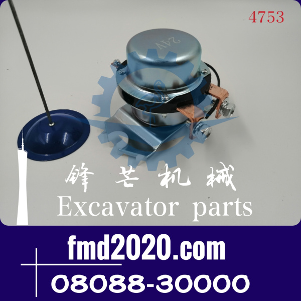 锋芒机械供应厂家直销挖掘机24V电源继电器电源开关08088-30000(图1)