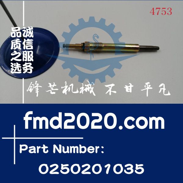 锋芒机械供应奔驰OM604，OM605，OM606发动机预热塞0250201035(图1)