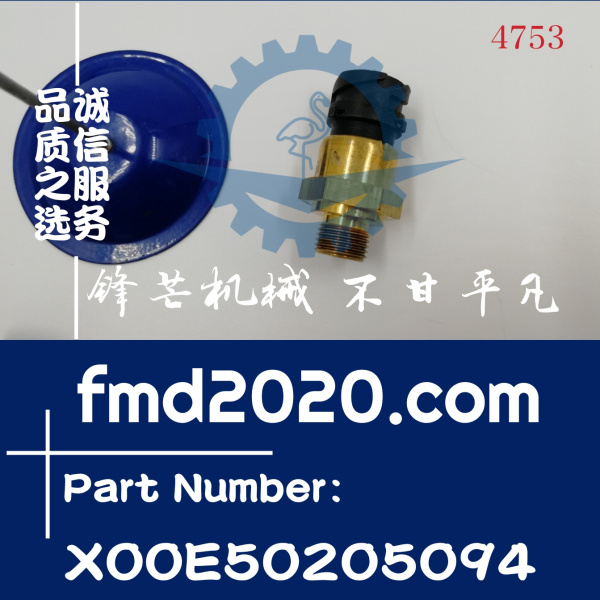 锋芒机械供应奔驰MTU发动机配件机油压力传感器X00E50205094