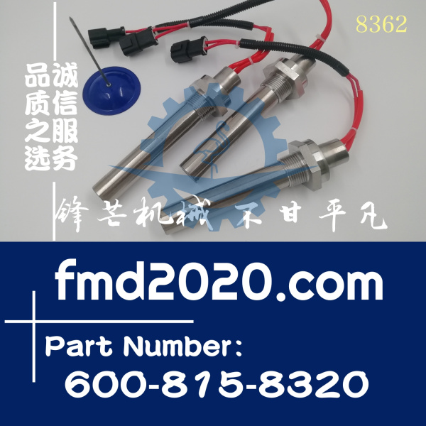 锋芒机械供应小松发动机配件6D170油底壳传感器600-815-8320(图1)
