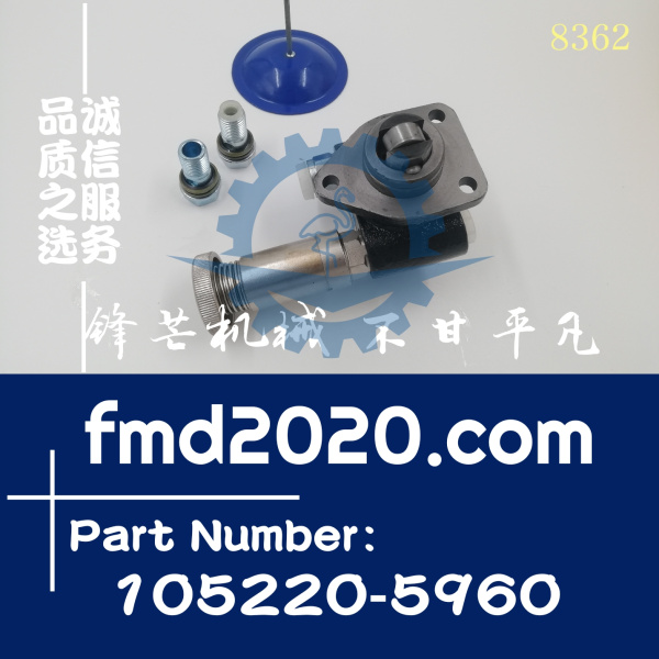 锋芒机械供应小松6D102输油泵手油泵DK105220-5960，105220-5960(图1)