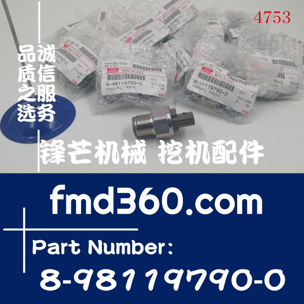 锋芒机械供应五十铃6HK1共轨压力传感器499000-6131、8-98119790-