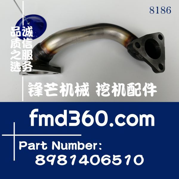 锋芒机械供应五十铃配件4HK1发动机EGR冷却管排气管8981406510(图1)