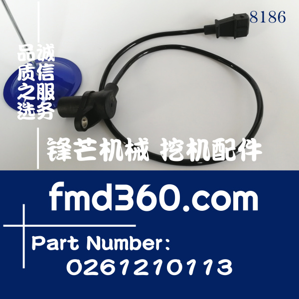 锋芒机械供应沃尔沃挖掘机曲轴传感器20450707、0261210113