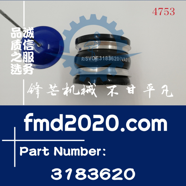 锋芒机械供应沃尔沃挖掘机EC240B，290B中冷管VOE3183620，318362