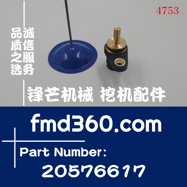 锋芒机械供应沃尔沃发动机配件TAD942VE水温传感器20576617