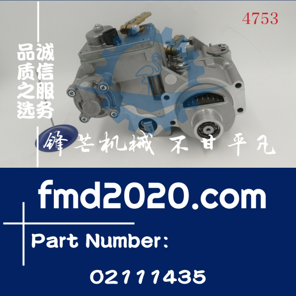 锋芒机械供应拖泵配件道依茨BF6M1013发动机调节器02111435(图1)