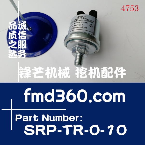 锋芒机械供应通用发动机机油压力传感器SRP-TR-0-10、JEP00019