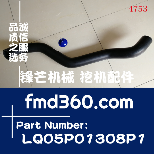 供应神钢挖掘机SK260-8 200-8挖机J05E发动机中冷管LQ05P01308P1