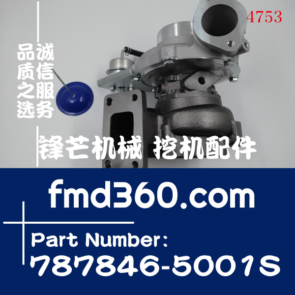 神钢挖机SK330-8挖掘机J08E增压器S1760-E0200、787846-5001S(图1)