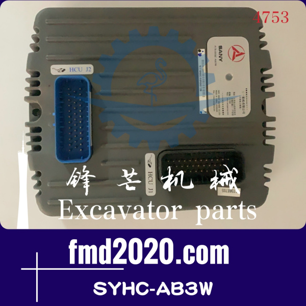 锋芒机械供应三一挖掘机配件发动机零件SY335C电脑板SYHC-AB3W(图1)