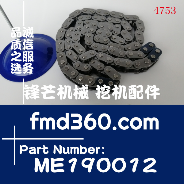 锋芒机械供应三菱发动机配件4M40正时链条单时规链ME190012