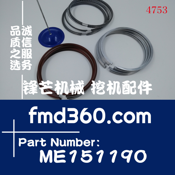 锋芒机械供应三菱发动机配件MG530平地机6D24活塞环ME151190