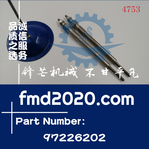 锋芒机械供应美系雪佛兰汽车货车发动机配件预热塞97226202(图1)