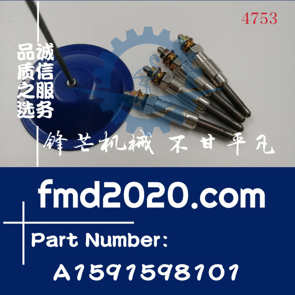 锋芒机械供应高质量预热塞0100221163，0100221145，A1591598101