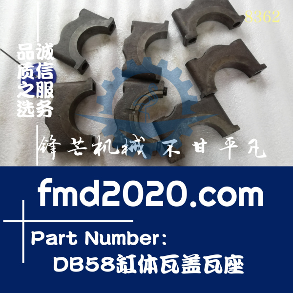 广州锋芒机械供应高质量发动机配件大宇DB58缸体瓦盖瓦座(图1)