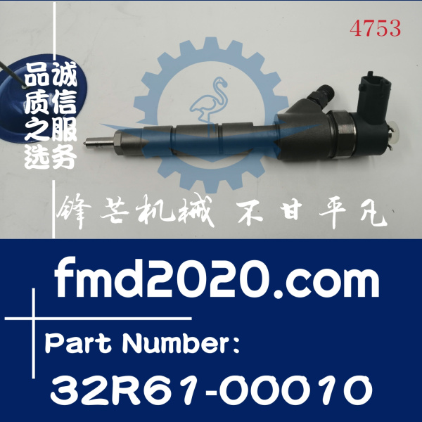 三菱D06FR喷油器0445110603，32R61-00010发动机型号D06FRC-TAA