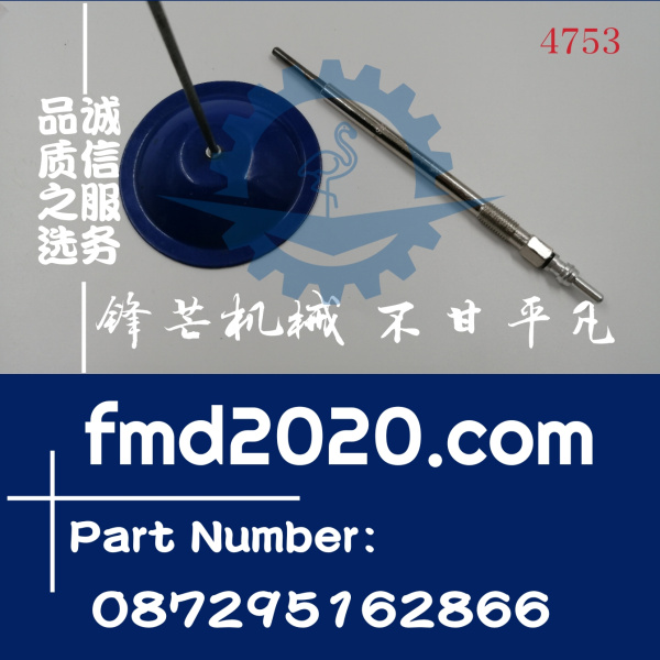 锋芒机械Mercedes奔驰320cdi预热塞Y8002AS电热塞087295162866