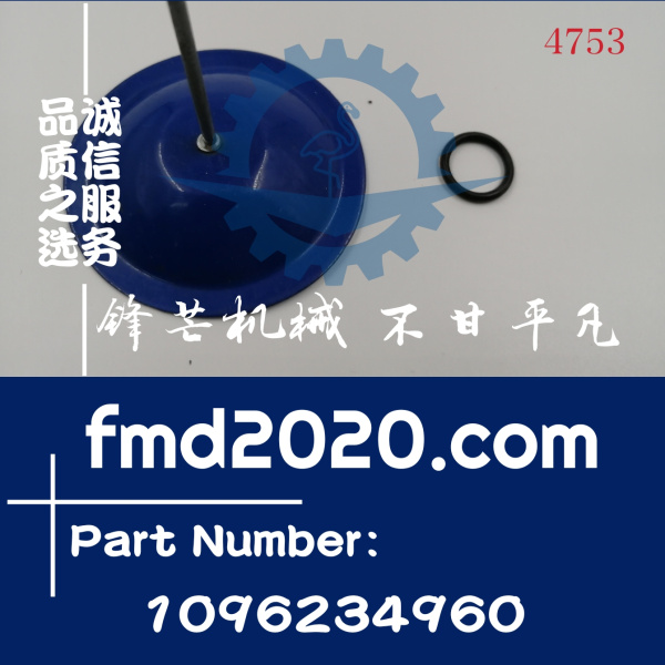 五十铃3LD1管路O型圈1096234960钻采设备挖掘机装载机配件(图1)