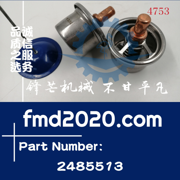 卡特发动机C9水温调节器248-5513，2485513推土机配件