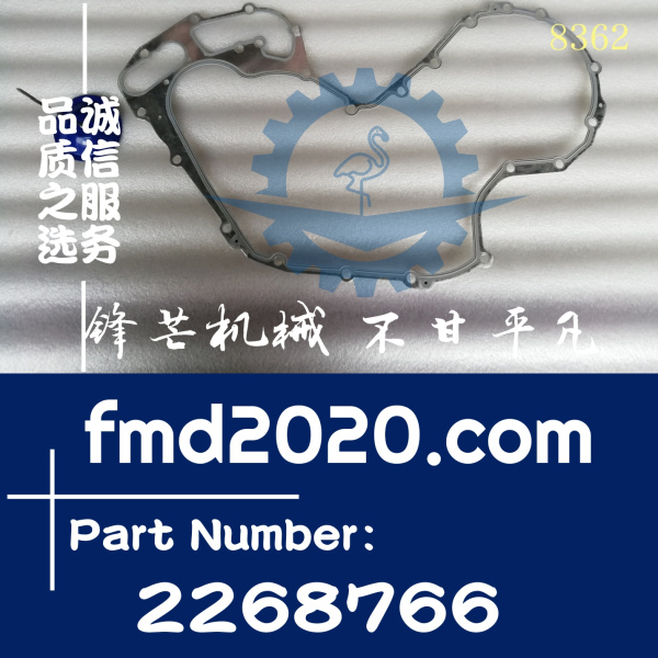 卡特发动机大修C7.1齿轮室外垫226-8766，2268766挖掘机配件