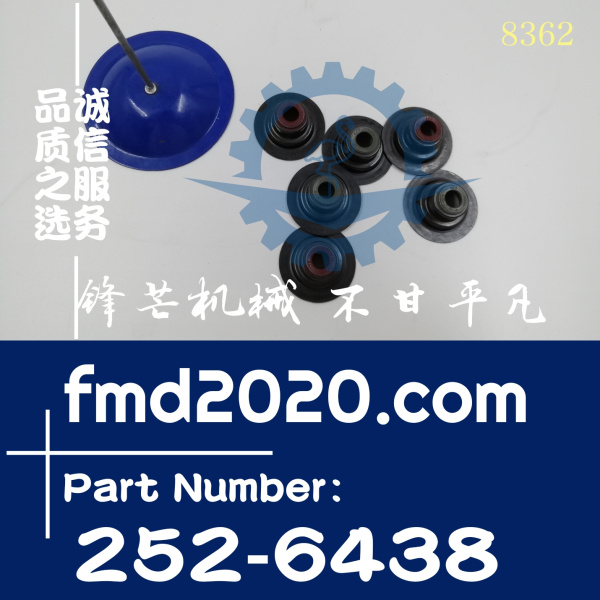 卡特发动机大修C7.1气门油封252-6438，254-3954