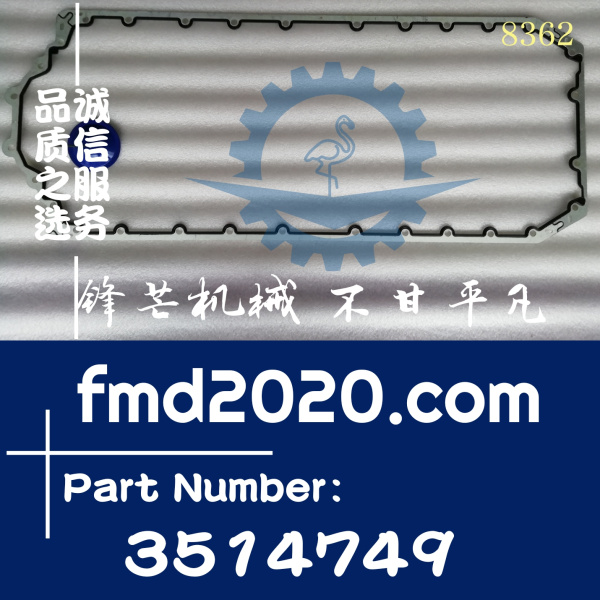 卡特发动机大修C7.1油底壳垫351-4749，3514749