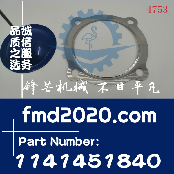 锋芒机械供应日立ZAX200挖掘机零件6BG1增压器垫片1141451840