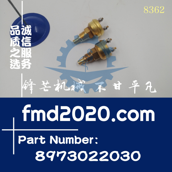 8-97302203-0五十铃发动机超荷开关加速开关8973022030(图1)