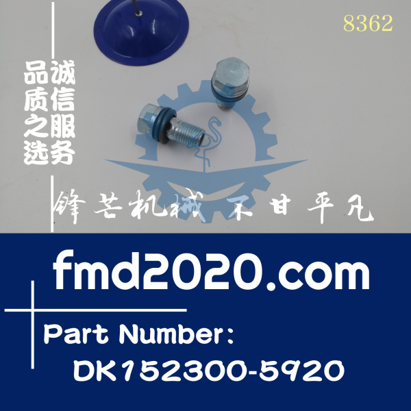 DK029731-4680小松发动机6D140输油泵螺丝DK152300-5920