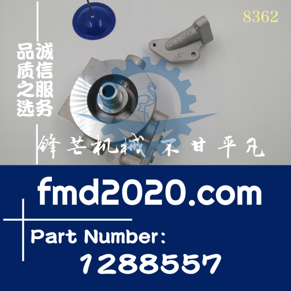 卡特320D，325D柴油滤芯座128-8557，1288557(图1)