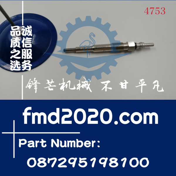 供应高质量电预热087295198100预热塞CZ104