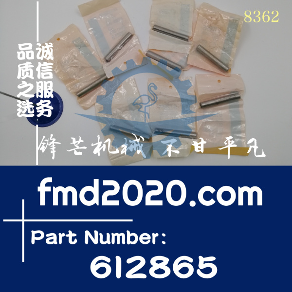 6I-2865卡特发动机3208导管6I2865(图1)