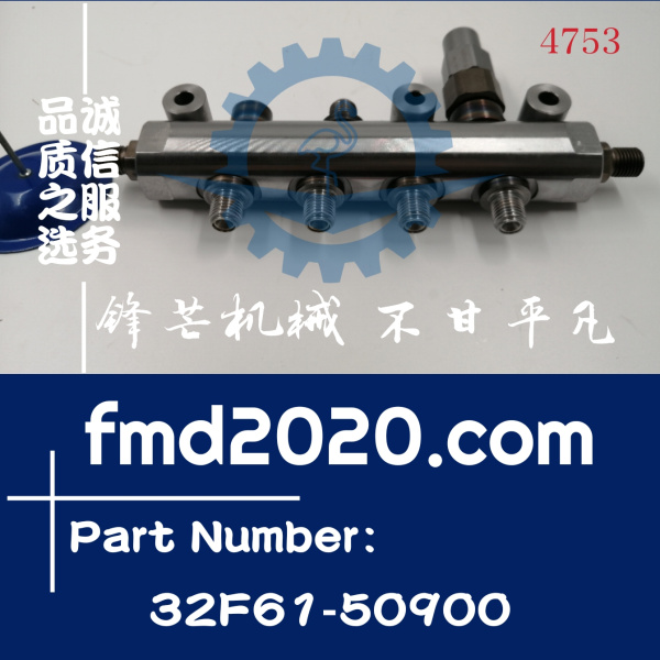438-3416卡特挖掘机E320D，C6.4共轨管总成32F61-50900(图1)