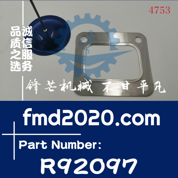 约翰迪尔John Deere增压器垫片R92097(图1)