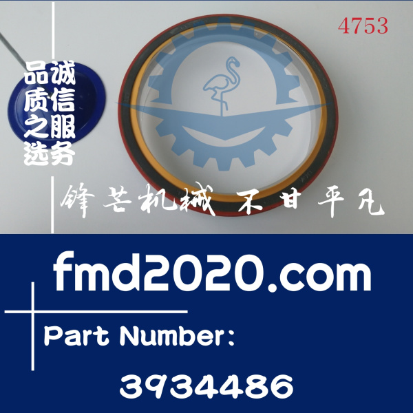 油封3904087，3921265，3927682，3909410，3934486