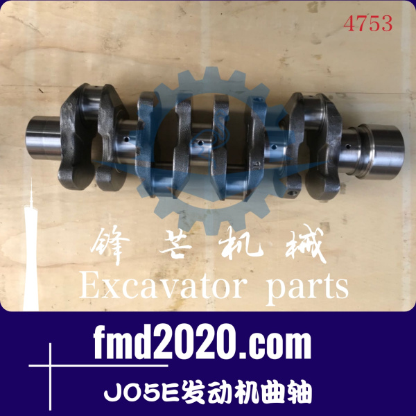 神钢挖掘机配件SK200-8，210-8，J05E发动机曲轴(图1)