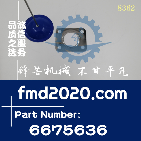 山猫滑移装载机S150，S160增压器垫片6675636(图1)