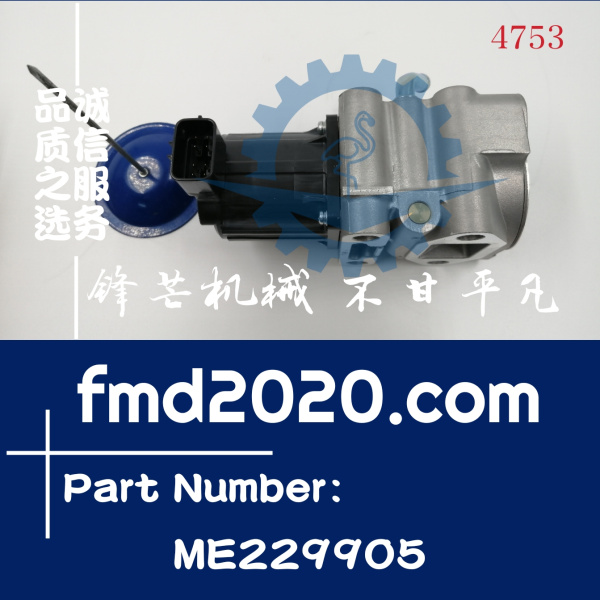 三一挖掘机SY215-10，HD820V，4M50发动机EGR阀ME229905(图1)
