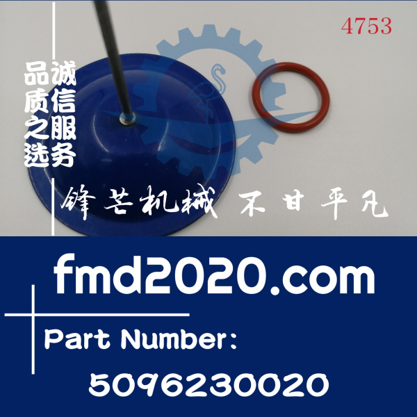 五十铃3LD1喷油器O型圈5096230020(图1)